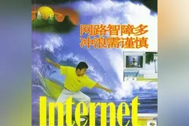 被意大利人骂了这么多年，原来是冤枉的丨互联网冲浪手册图片