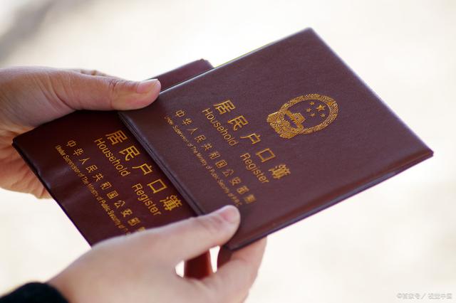 @准成都人！成都最全落户攻略 请查收