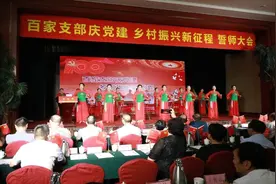 郑州市洛阳商会开展“百家支部庆党建 乡村振兴新征程”主题系列活动图片