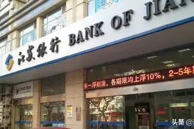 江苏银行“随e融”上线半年，共授信300亿元，16万用户获益图片