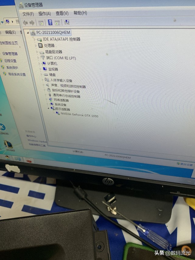 三个软件安装1050显卡驱动均失败,维修店说显卡坏了,你别上当插图3 三个软件安装1050显卡驱动均失败,维修店说显卡坏了,你别上当