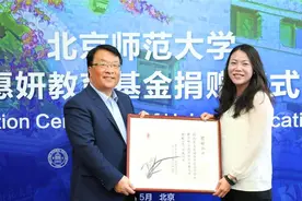 地产界四大女富豪：80后纪凯婷上榜，杨惠妍以2250亿排第一图片
