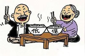 农村低保户能不能有车？有车怎么办？图片