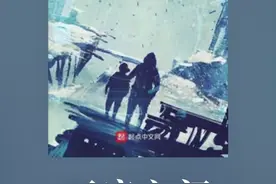 跳舞《天启之门》完结，还有这些书也完结了，完本党可以解书荒图片