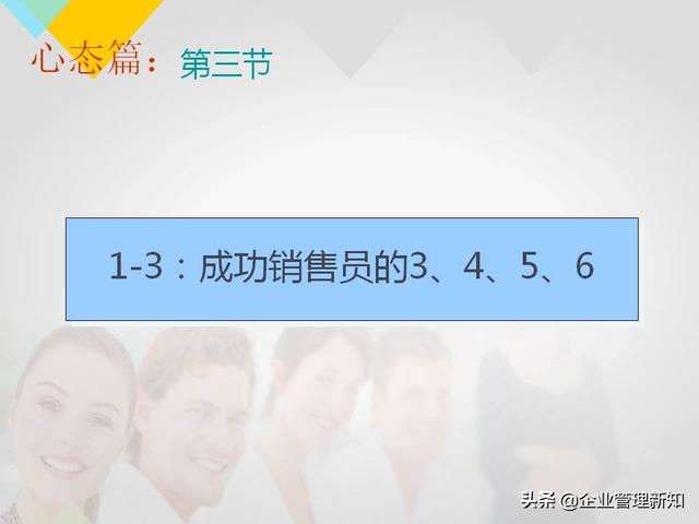 160ҳϵ棬2020깫˾ԱѵPPTղر