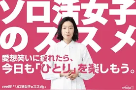 一个人烤肉、喝酒、逛动物园…孤独吗？这可是多少人向往的生活图片