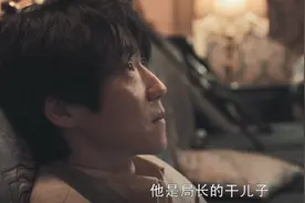 扫黑风暴：贺芸认林浩为干儿子另有原因，孙兴原型还有个哥哥图片