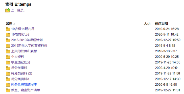 可怕！你的身份证、电话、银行卡，这网站全能查到