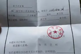 大网红背后的神秘大哥栽了：辛巴、方丈的“榜一大哥”蒋子华被捕图片