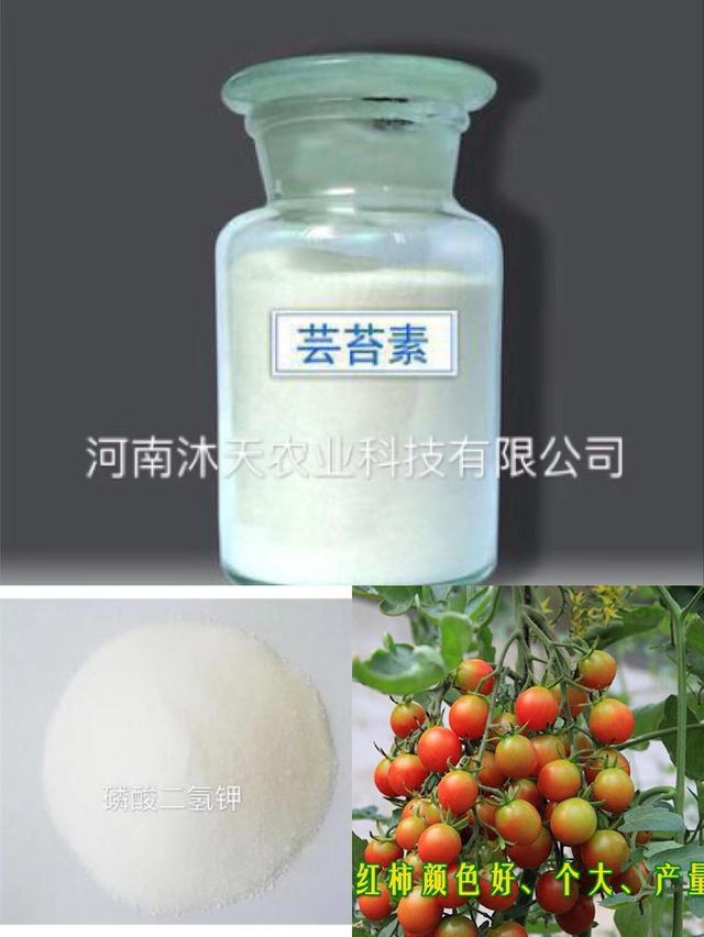 自己就能配制的氨基酸叶面肥，产量翻倍