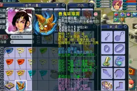 梦幻西游：玩家点化高级晶清头盔！套装效果好像在打怪升级？图片