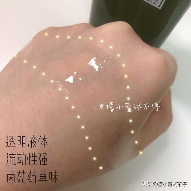 【真假鉴别】悦木之源菌菇水你买对了吗？