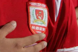 中超16支球队中性名基本敲定：只有1支球队完全保留原名图片