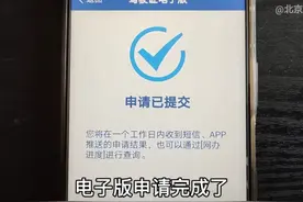 手把手教你申领电子驾驶证，详细操作步骤如下图片