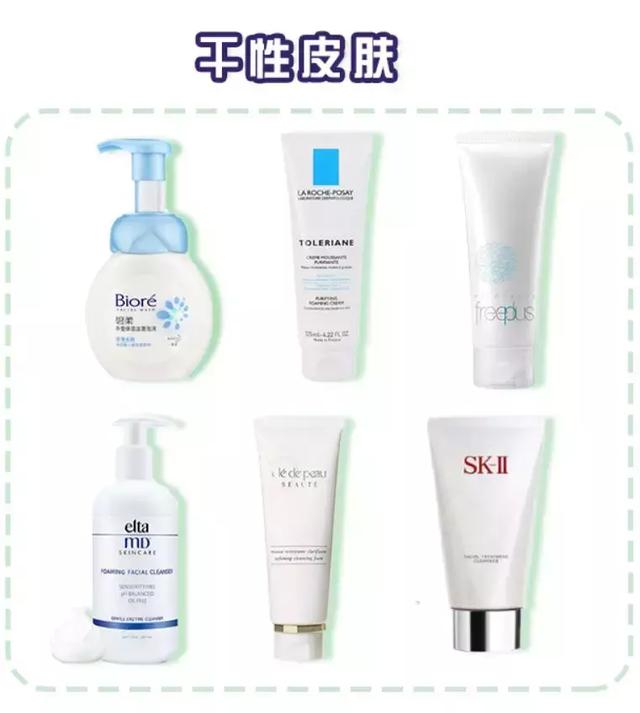8款爆火的“洗面奶”测评！千万不要跟风“踩雷”