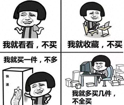 什么叫电子口令卡，什么叫电子口令卡啊 配图03