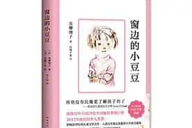 “怪”宝宝成长记_读《窗边的小豆豆》看幼童教育图片