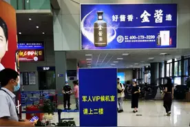 好消息！遵义新舟机场“军人VIP候机室”正式启用图片
