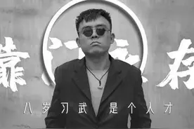 铁山靠为什么退网？图片