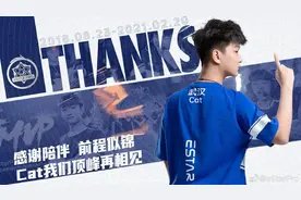 武汉eStarPro官宣，猫神正式转会加盟RNGM图片
