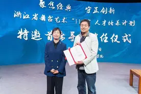 濮存昕加盟浙江这项人才计划 他说人可以像戏剧一样生活图片