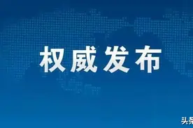 “警盾-2020”警用防刺服挑战赛即将举办！参赛不收取任何费用图片