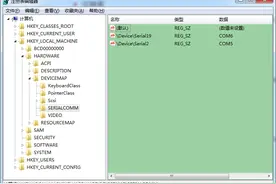 C/C++编程笔记：获取电脑串口名称列表图片