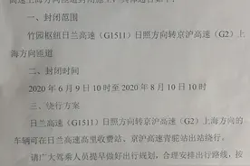 前方封闭施工，请绕行！图片
