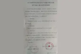 前方封闭施工，请绕行！图片