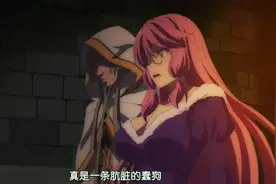 《回复术士》：公主喂克亚尔吃药被删减，场面热血不输“烧火棍”图片