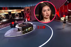 球迷问第一“詹密”美娜漂亮吗？王仕鹏：想听真话还是假话？图片