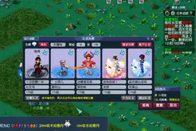 梦幻西游：渡劫前后的差别还是很大的，根本就两个游戏图片