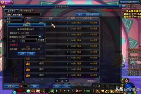 DNF：道具价值下降，金币反而在疯涨？原来问题出在这里图片