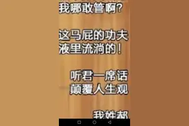 一个有神论者和一个无神论者的对话。图片