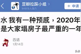 烂瓜！韩国SM顶流男爱豆被前女友爆料劈腿，傻帽回应简直没有心图片