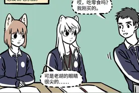 非人哉九月实力扮演初音，鸣人与一护成左右护法，只为了偷吃零食图片