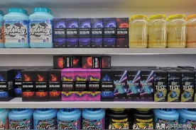 健身补剂市场鱼目混珠 别再给微商交“智商税”了图片