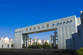 河南科技大学优势专业——机械工程（轴承设计与制造方向）图片