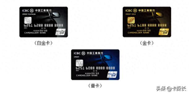 中石化信用卡，中石化信用卡加油优惠 配图01