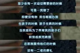 想离婚的请看：我和老公试离婚三个月我们现在各自生活状态是这样图片