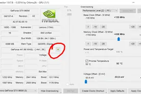 为N卡开启全局帧率限制图片