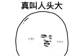 和宝宝的对话，笑死人图片