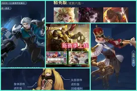 王者7号提前停服，艾琳、女武神即将烂大街，王者19星玩家最惨图片