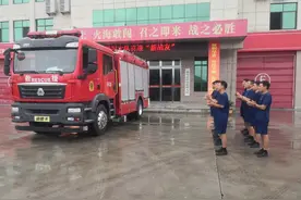 精兵配“利器”——淅川县消防救援大队新购置一台泡沫消防车图片