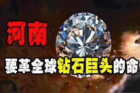 河南，要革全球钻石巨头的命！“人造钻石”是假的吗？图片