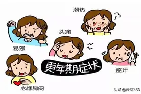 中年女性雌激素失衡，这些表现敲响警钟，有5个缓解方法要注意图片