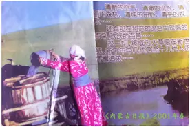 美丽的草原我的家图片