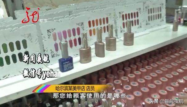 瓶身有花的甲油胶 2026年瓶身有花的甲油胶有毒吗
