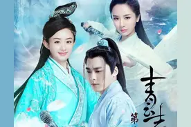 10个男配翻身成男主！5年前的《青云志》这么玄学？图片