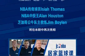 Jr. NBA居家篮球课第九课：基本功大合集！温故知新方能称霸球场图片